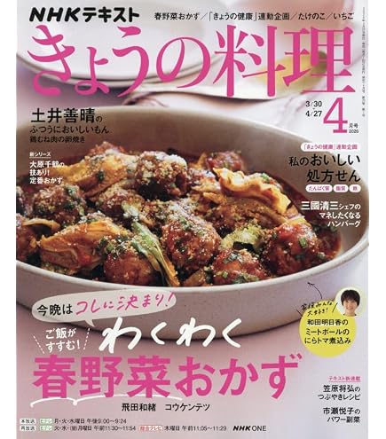 Amazon | ナチュラルトリートメントシャンプー | サンナホル | 育毛